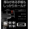 Kashimura Wireless Charging & Electric Holder with Automatic Open/Close by