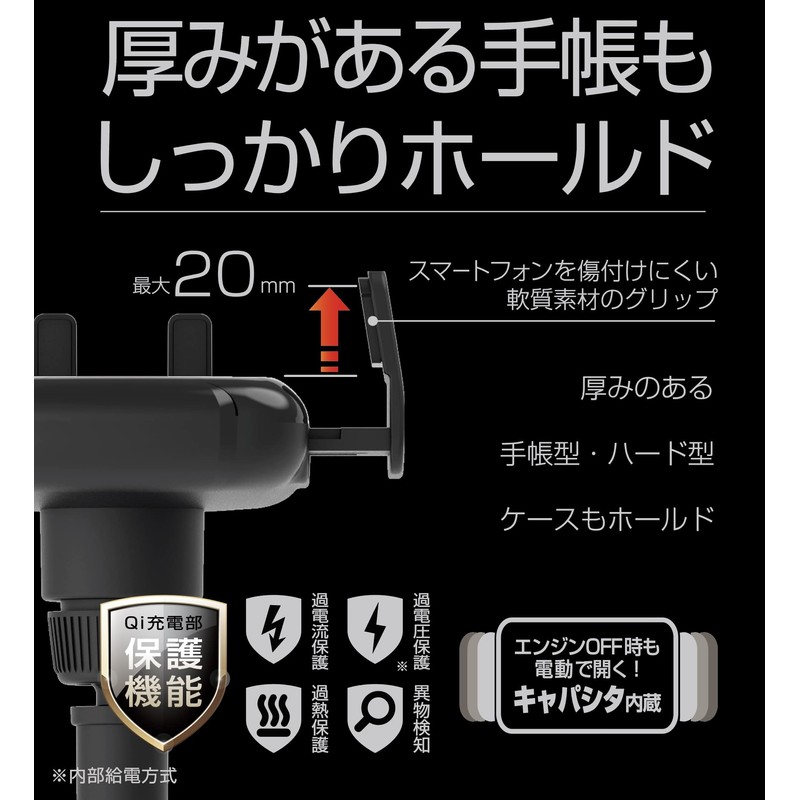 Kashimura Wireless Charging & Electric Holder with Automatic Open/Close by