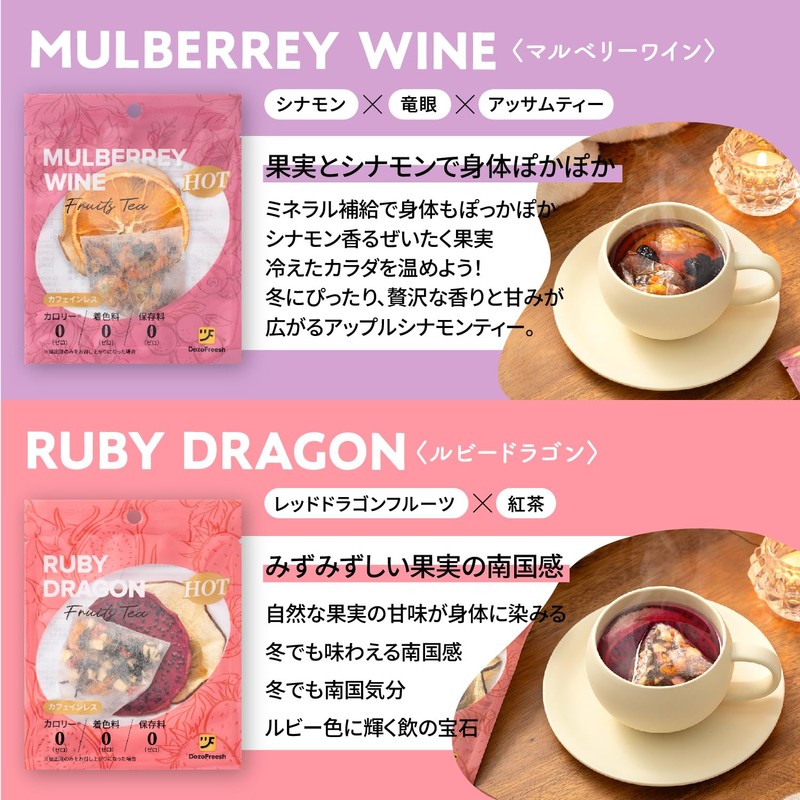 DozoFreesh Fruit Tea Hot Tea Tea One Cup (Set of