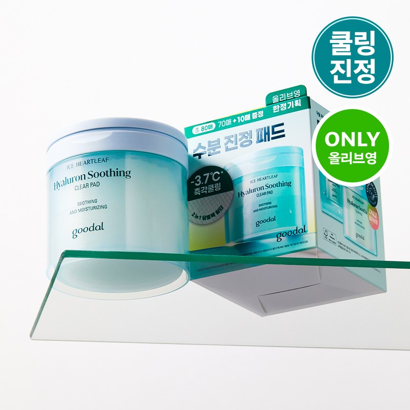 goodal Heartleaf Hyaluron Soothing Clear Pad 70ea Special Set (+10ea)