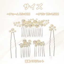 Hair Ornaments Coming of Age Ceremony, Hair Accessories, Hair Accessories, Weddings, Pearls, Brides, etc. Hair Ornaments, Set of 6 (Gold)