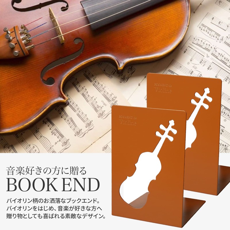 YOSHIKAWA Tatsu Bookend, Violin Pattern, Tea, Bookstand, Musical Instruments, Music,