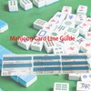 spansee 8 PCS Mah Jongg Line Reader, Mahjong Card Line
