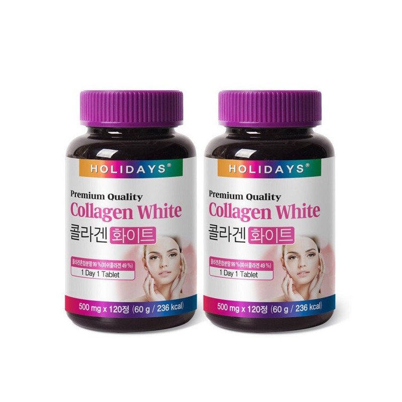 Holidays 피쉬콜라겐혼합분말 콜라겐화이트 2병 총8개월분 Fish Collagen Mixed Powder Collagen