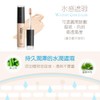 stick concealer 02