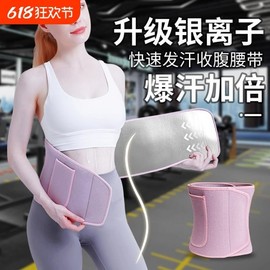 Unisex Sports Fitness Slimming Sweat-Inducing Running and Squat Waist Belt Free Size/[Upgraded Silver Ion Model] 10x Sweat Boost - All Black L 140-210 jin 10ea