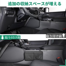 Subaru BRZ/Toyota 86 2012-Present Center Console Storage Bag Shift Console Side Storage Net Car Storage Bag Finisher Pocket Center Console Storage Console Accessories Car Seat Pocket Finisher