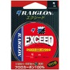 Raiglon Exceed Fluorocarbon 002, 166.4 ft (50 m), No. 1.2