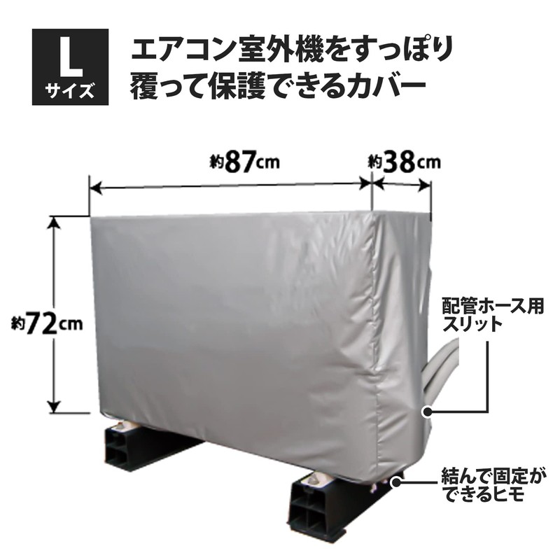 Wise SC-120 Protective Cover for Air Conditioner Outdoor Units, Large