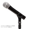 Kikutani MH-2 Microphone Holder, Clip Type, Range of Use, Φ0.7
