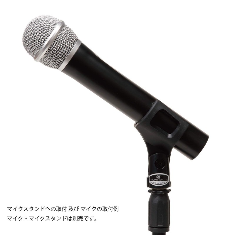 Kikutani MH-2 Microphone Holder, Clip Type, Range of Use, Φ0.7