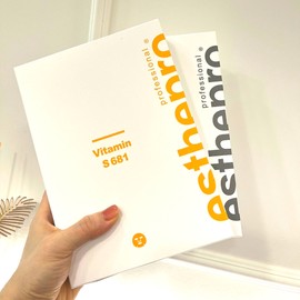 Estemax Aestepro vitamin mask pack 1 box (25mlx10 sheets) whitening moisture pack / 에스테프로 비타민 마스크팩 1박스(25mlx10매) 미백 수분팩