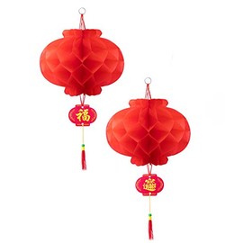 ASIAN HOME Red Paper Lantern Hanging Lanterns for Chinese Spring Festival, Wedding, Celebration, Lantern Festival Festive Decoration (8 INCH) (2 Piece)