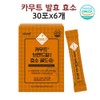 Hyun Heart Mall Kamut Enzyme Gold Khorasan Wheat Decomposition Grain