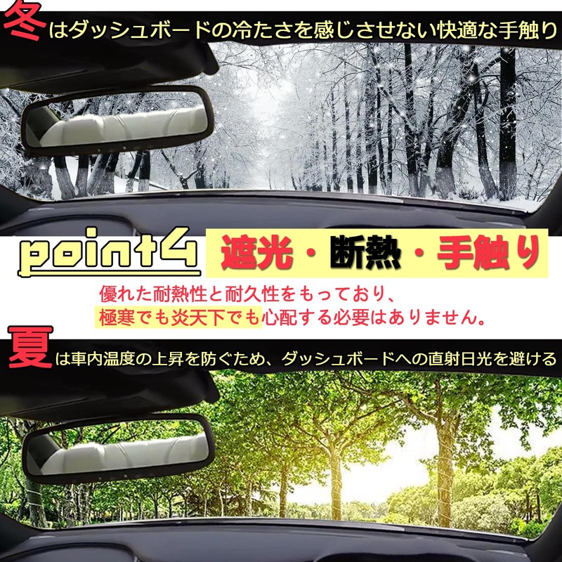 solaay Dashboard Mat for Every DA17V Dedicated Polyester Material Heat