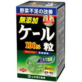 山本漢方製薬 ケール青汁粒 280粒