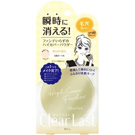 [Set of 8] Clear Last Face Powder, High Cover, N, White-Skin Ochre, 0.4 oz (12 g)