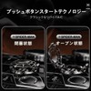 Yamlten Engine Start Button Compatible with NBOX Car Single Key