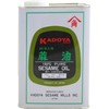 Kadoya Pure Sesame Oil, 56-Ounce Cans (Pack of 2)
