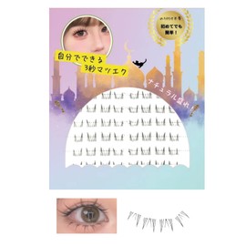 False Eyelashes, No Glue Required, Lower Eyelashes, 1 Second, Large Capacity, No Glue Required, Partial False Eyelashes, No Glue Required, Partial False Eyelashes, Beginners, Easy Installation, 3D