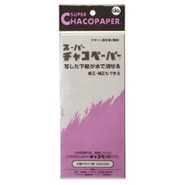 ME-3 Chalk Paper Design Copy Paper, Super Chalk Paper for Design, Single Sided Hanger Type, 1 Piece Bag, Width 11.8 x Height 17.3 inches (300 x 440 mm), Gray