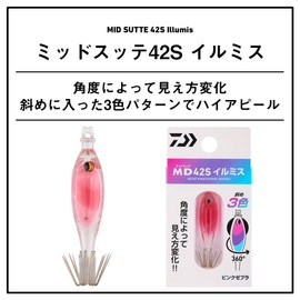 DAIWA Sutte Mid Sutte 42S Illuminated Pink Zebra