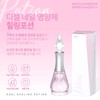 Diesel Healing Potion 12ml Nail Nutrient Hardner / 디젤 힐링포션