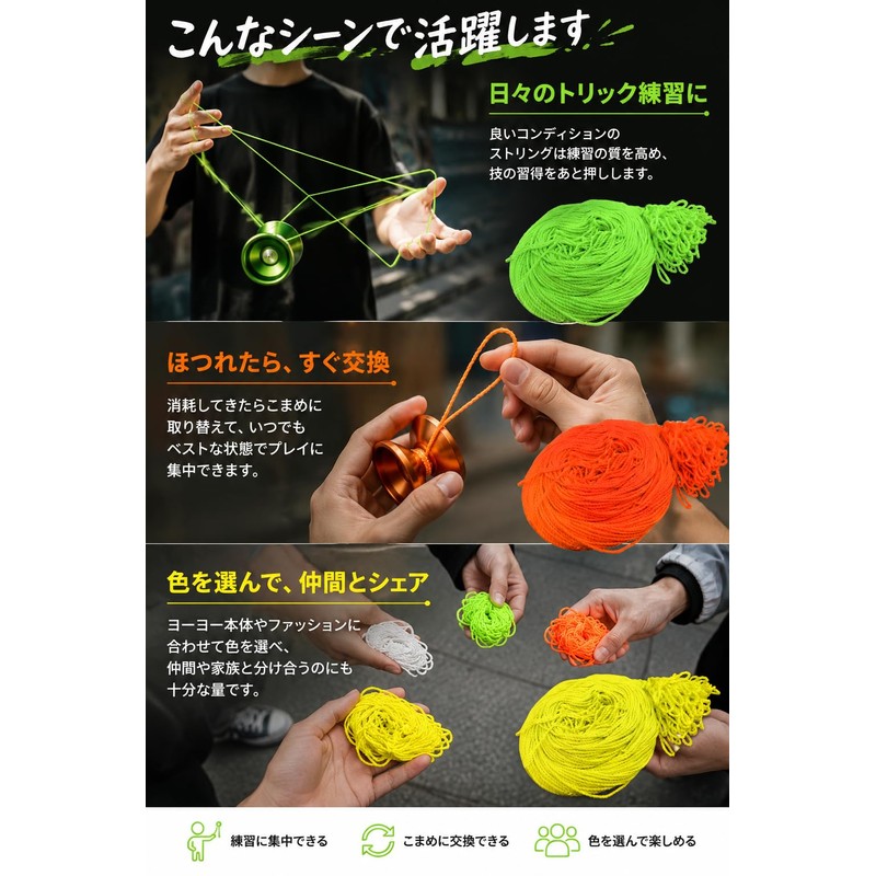 fogman YoYo String YoYo String for Competition High Strength Professional