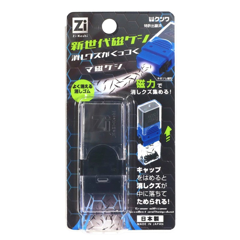 Kutsuwa RE044BK Magnetic Poppy Eraser, Black