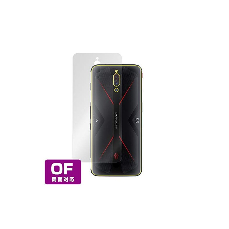 Miyabix OverLay FLEX OFREDMAGIC5G/B/12 TPU Film for Curved Surfaces, Scratch