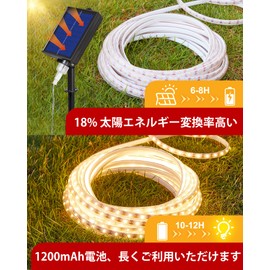 LIFENGSOLER 5m LED Tape Light, Solar Outdoor, 8 Lighting Modes, Remote Control, LED Tape Light, Waterproof, 300 LED, Warm White, 3000K, LED Tape Light, Solar Charging and USB Charging, Garden, Outdoor