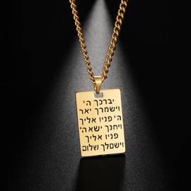VASSAGO Hebrew Aaronic Blessing Necklace Messianic Jewish Yeshua Symbol Dog Tag Pendant Jewelry for Mens Women Teens (Gold)