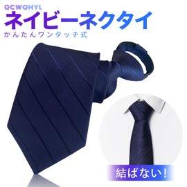 QCWQMYL One-Touch Necktie, Zip-Type, Convenient, Easy, 3 Seconds, Zipper Type, Formal, Business, Black, Formal Clothes, Weddings, Graduations, Funerals, Navy Necktie, navy/F