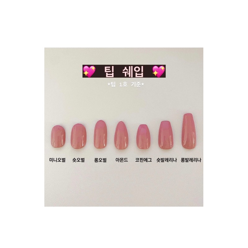 [Handmade Nail Tips] Autumn Bear Nails - Short Oval /