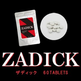 ZADICK ~ Men's Support Supple~