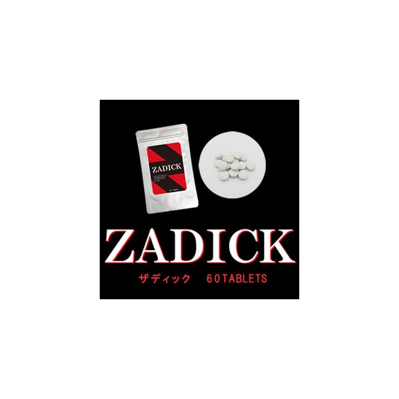 ZADICK ~ Men's Support Supple~