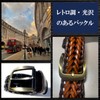 ASPALAND Men's Braided Belt, Retro Buckle, Cowhide Leather, Business, Casual,