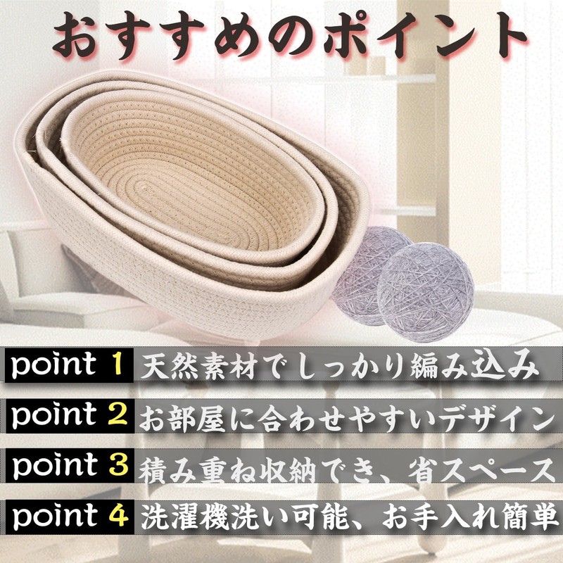 Vivi Bakie Storage Basket 3-Piece Set Cotton Rope Stackable Braided