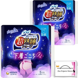 Sophy Super Sleep Shorts, Especially for Frequent Nights, S - M, Set of 5 x 2 (Total of 10), Includes Special Tissue
