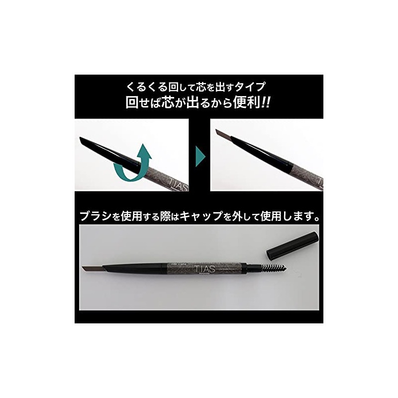 Eyebrow Men's (Natural Black) TIAS homme Eyebrow Pencil, Eyebrow Brush,