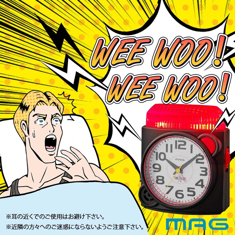 MAG(マグ) Alarm Clock Table Clock Analog High Volume Loud Siren