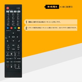 allimity N2QAYB000324 N2QAYB000201 N2QAYB000203 N2QAYB000484 (Replace) fit for Panasonic TV