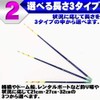 Gokuspe Wakasagi Tip Ice God (Hikami), 10.6 inches (27 cm),
