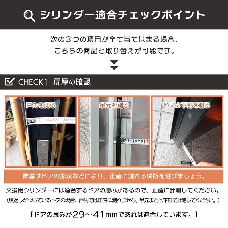 Miwa Lock U9 Cylinder Lock LAMA DA Key Replacement Door