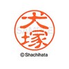 Shachihata Stamp Stamp Black 11 XL - 11 mm Stamp