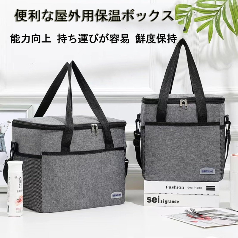 Insulated Bag, Cold Retention, Lunch Bag, with Opening Opening Design,