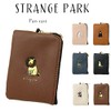 Pass Pouch, Pass Case, With Reel, Periodicals, Surreal, Comical, Animal,