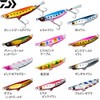 Daiwa Hirametal Z (Flat Junkie) 1.4 oz (40 g) UV