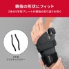 Mueller 55277 Thumb Stabilizer, One Size Fits Most (Wrist Circumference