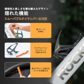 ROCKBROS-ROAD TO SKY Bottle Cage, Bicycle Drink Holder, Lightweight, Stretchable, Includes Tire Lever, Water Bottle Cage, Stylish, Road Bike, Mountain Bike, Folding Bicycle, Includes Installation